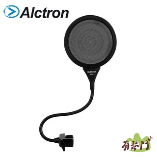 【現貨】Alctron MPF02 錄音防噴罩 防噴網 電容式麥克風專用 防噴罩 金屬防噴罩 麥克風 錄音