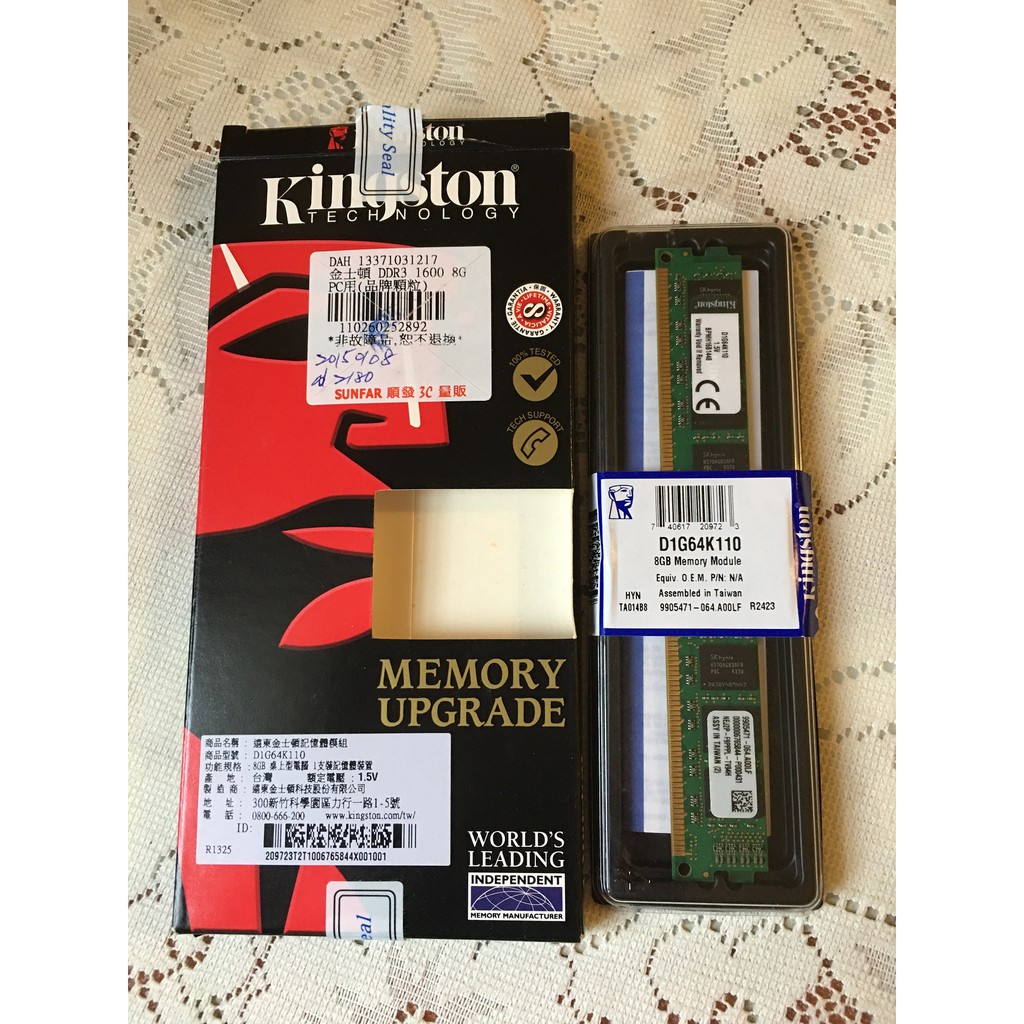 DDR3 1600 8G kingston 金士頓 D1G64K110 桌上型記憶體 記憶體