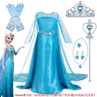 【爆款熱賣】Frozen 冰雪愛莎洋裝 冰雪奇緣公主裙 艾爾兒童萬聖節Cos禮服 童裝網紗長裙 女童愛沙連衣裙子