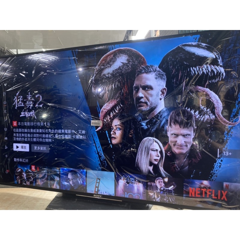 二手中古家電，SONY65吋，4K聯網電視機，2017年，型號KD-65X7000E內建you tube及Netflix