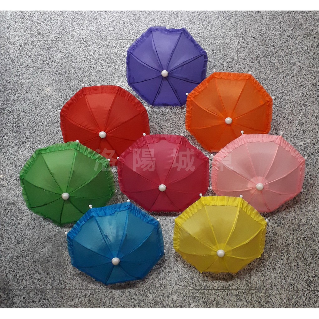 21cm超迷你小雨傘小傘迷你洋傘外送遮陽小雨傘手機洋傘外送小傘手機小傘工藝傘素色傘遮手機小傘花邊小傘