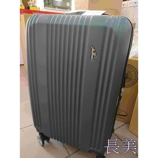 長美【Arowana 亞諾納】25吋雙排直條防爆拉鍊旅行箱/行李箱(墨綠色/藍色)~有現貨