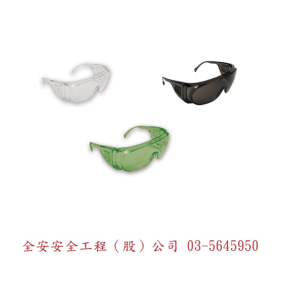 全安安全工程 線上商店 蝦皮購物