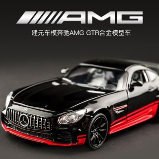 臺灣現貨 紙盒裝 建元車模 1:32 BENZ AMG GTR 變形金剛 賓士 賽車 超級跑車 聲光迴力 變形金剛款
