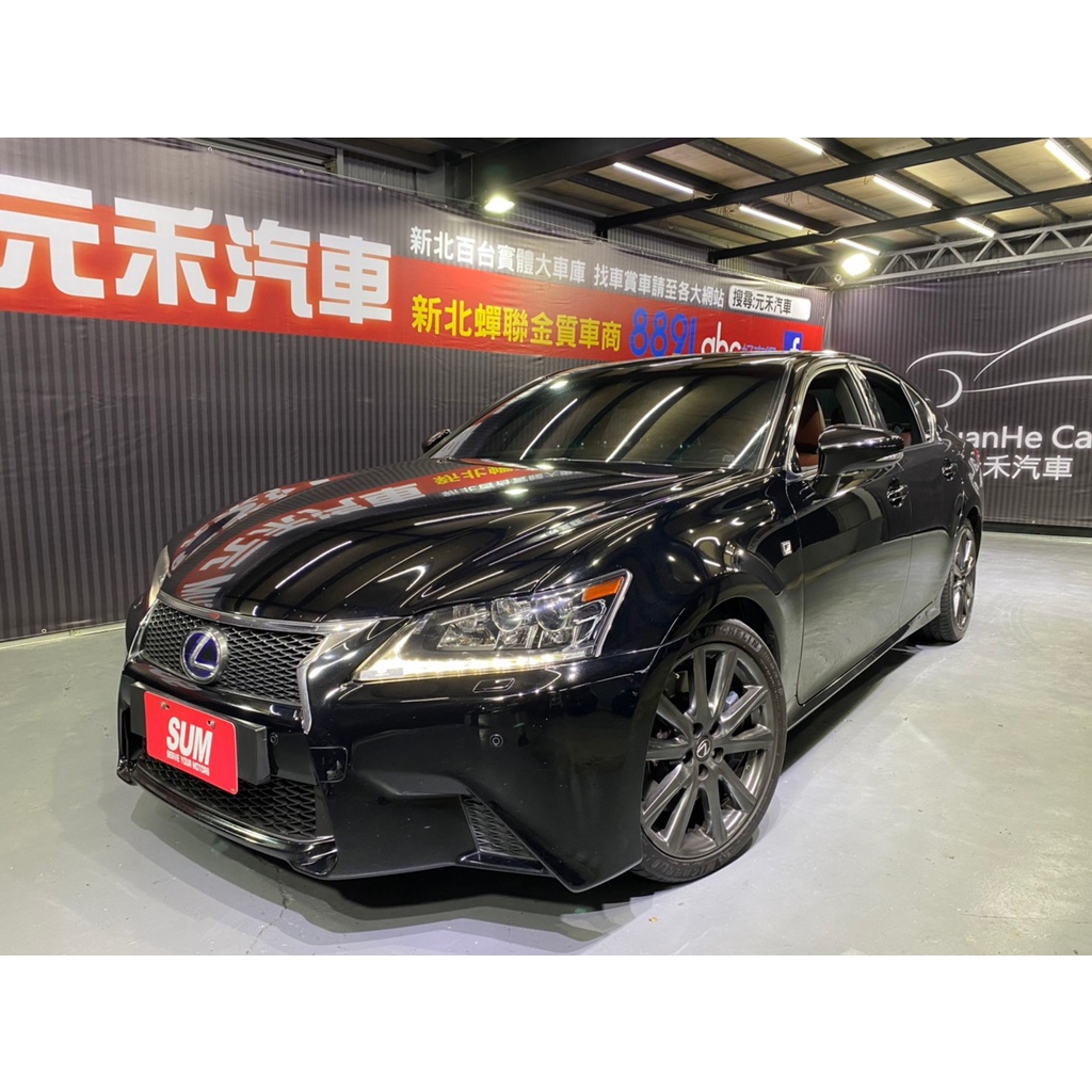 中古lexus Gs450h的價格推薦 21年12月 比價比個夠biggo
