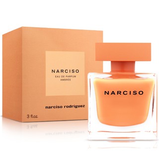 香親香愛～narciso rodriguez 晨光琥珀女性淡香精 90/50/30ml, Ambree