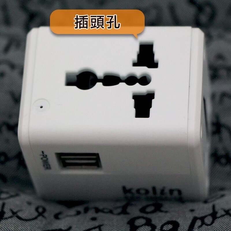 全新 Kolin 歌林萬國充電器轉接頭 Usb轉接頭 國際轉接頭 全球通用轉接頭kex Shau19 蝦皮購物