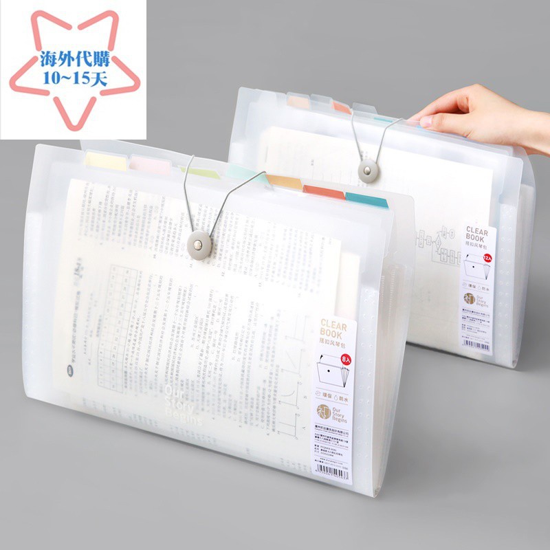 簡約a4資料冊風琴包大容量多層學生試卷收納夾分類整理科目文件袋c一品悠闲 百货公司 蝦皮購物