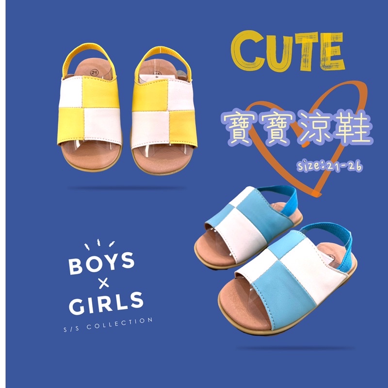台灣製造 寶寶 兒童 小童涼鞋 拖鞋 鬆緊帶 學走路 學步鞋 22072