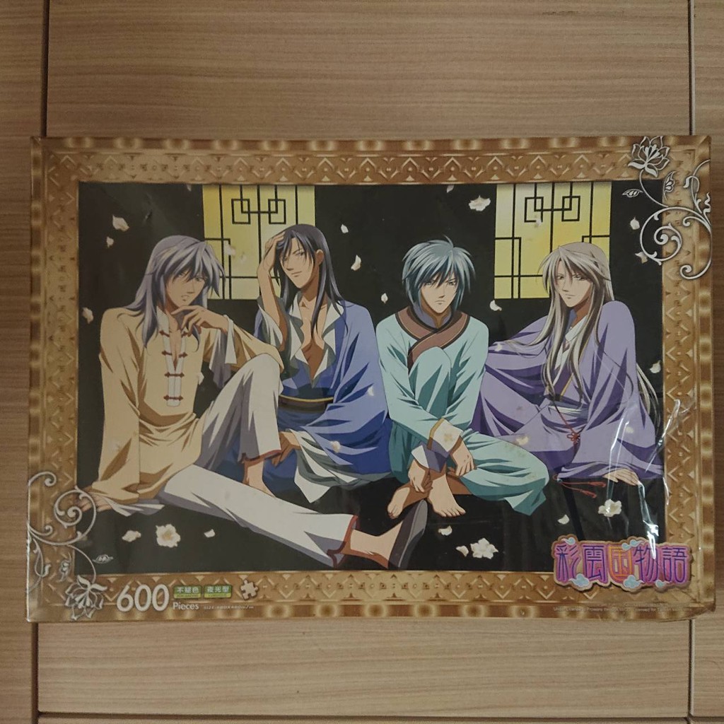 彩雲國物語600片拼圖普威爾茈靜蘭藍楸瑛李絳攸紫劉輝 蝦皮購物