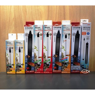 ista 伊士達 防爆 加熱器 100w 200w 350w 450w 500w 石英棒 石英管 110v 220v
