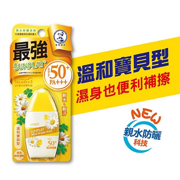 Mentholatum曼秀雷敦SUN PLAY防曬乳液-溫和寶貝35g