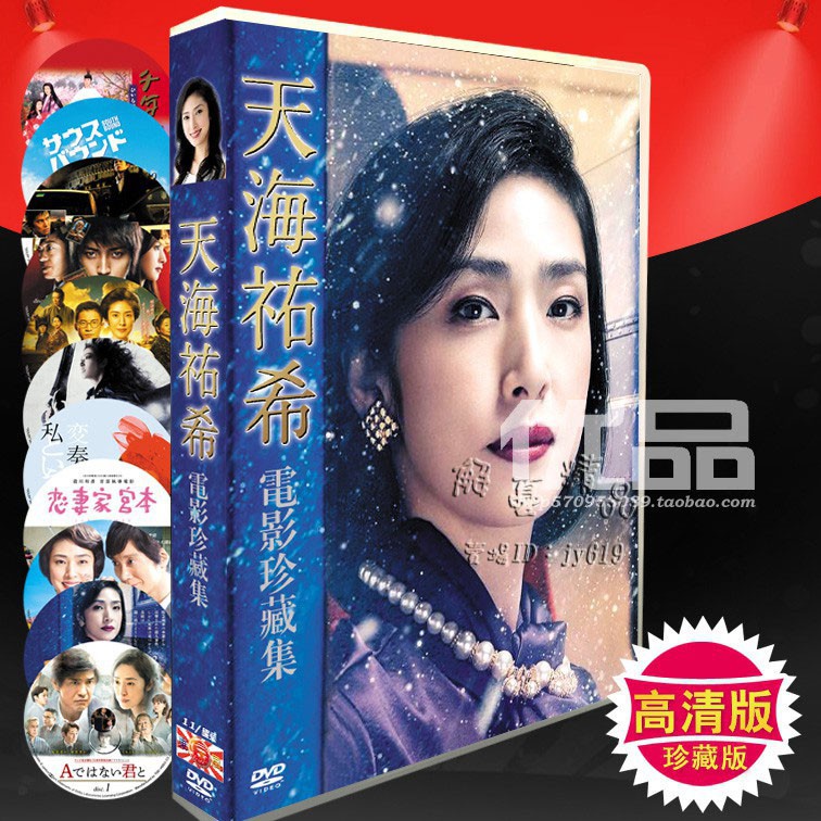 おすすめ Gold 天海祐希 Dvd Box 日本のテレビドラマ Www Comisariatolosandes Com