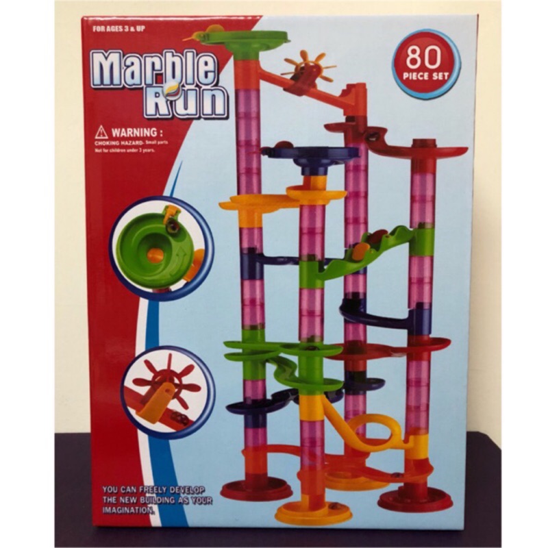 【現貨】 兒童益智拼裝組裝積木玩具 創意DIY拼裝組合 立體迷宮軌道滾珠台 80PCS