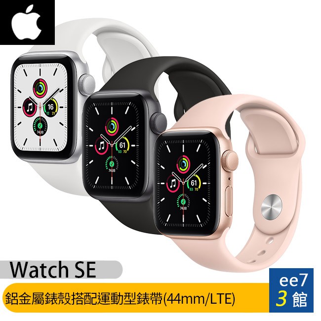 apple watch lte at&t cost