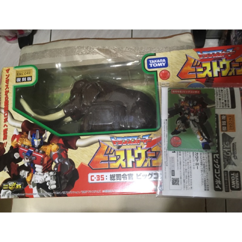 變形金剛 野獸之戰 長毛象 柯博文 康寶 百變金剛 Beast Wars