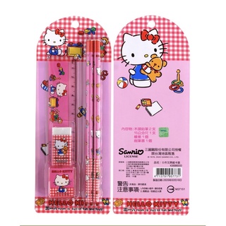 正版三麗鷗 Hello Kitty 大眼蛙 卡裝文具組 文具組