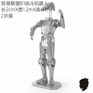 3D立體金屬拼圖 掌中型 B1機器人