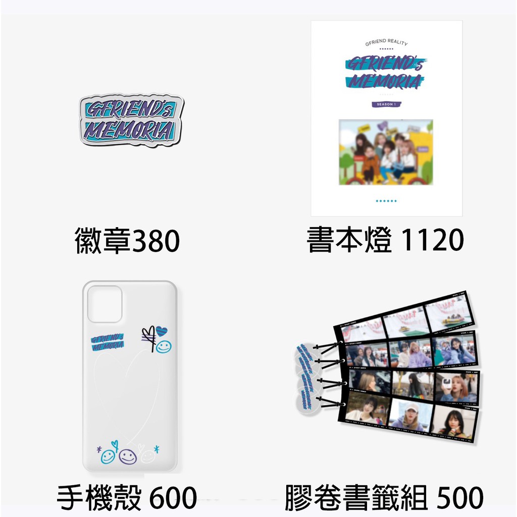 GFRIEND Memoria グッズ GFRIEND グッズセット - メルカリ