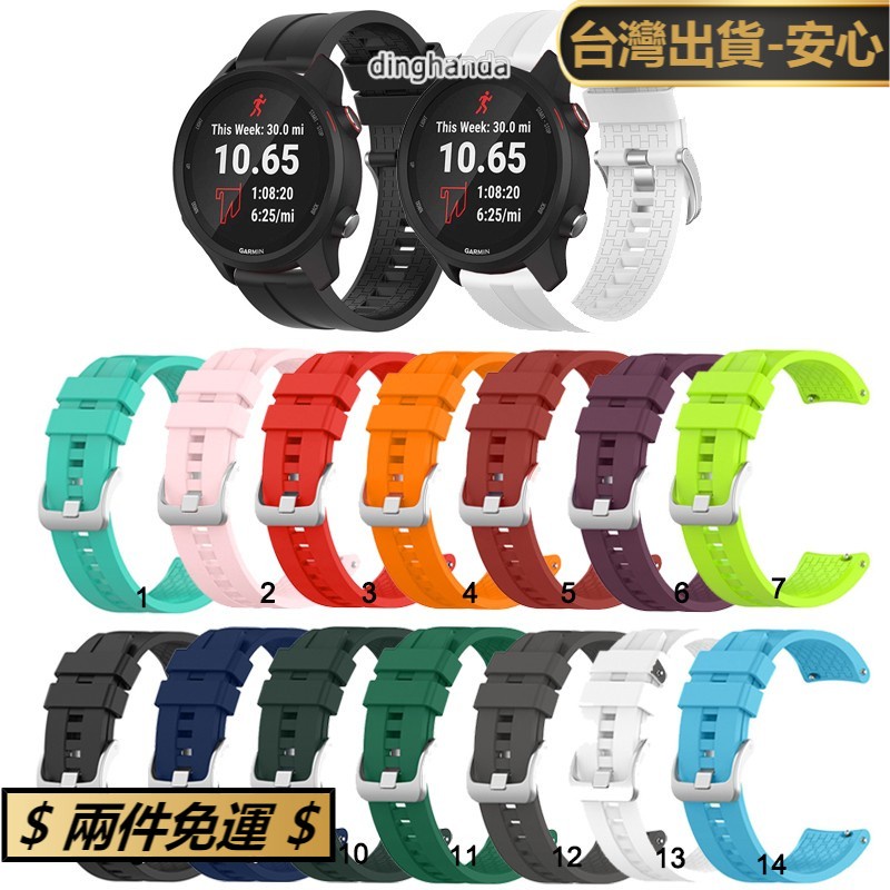 garmin 245m vs 645m