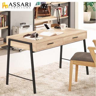 ASSARI-艾麗斯4尺書桌(寬120x深60x高75cm)