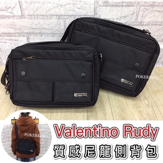 POKER📣(免運) Valentino Rudy 范倫鐵諾 斜背包 可放A4 防潑水材質 側背包 男生包包