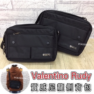POKER📣(免運) Valentino Rudy 範倫鐵諾 斜揹包 可放A4 防潑水材質 側揹包 男生包包 中性包