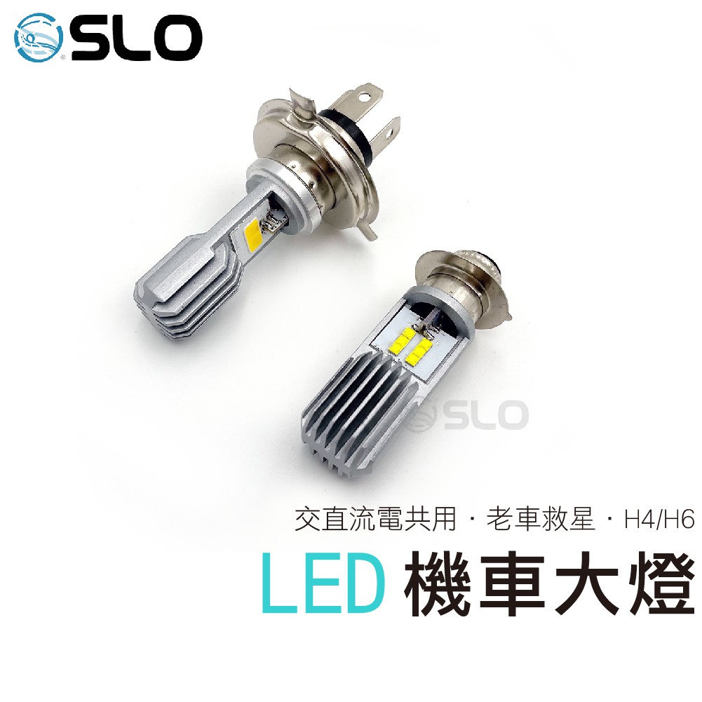 H6 Led 大燈的價格推薦 21年8月 比價比個夠biggo