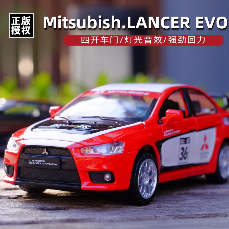 彩珀三菱 Mitsubishi  Lancer Evolution拉力賽車合金汽車模型1:32回力聲光模型車男孩金屬四開