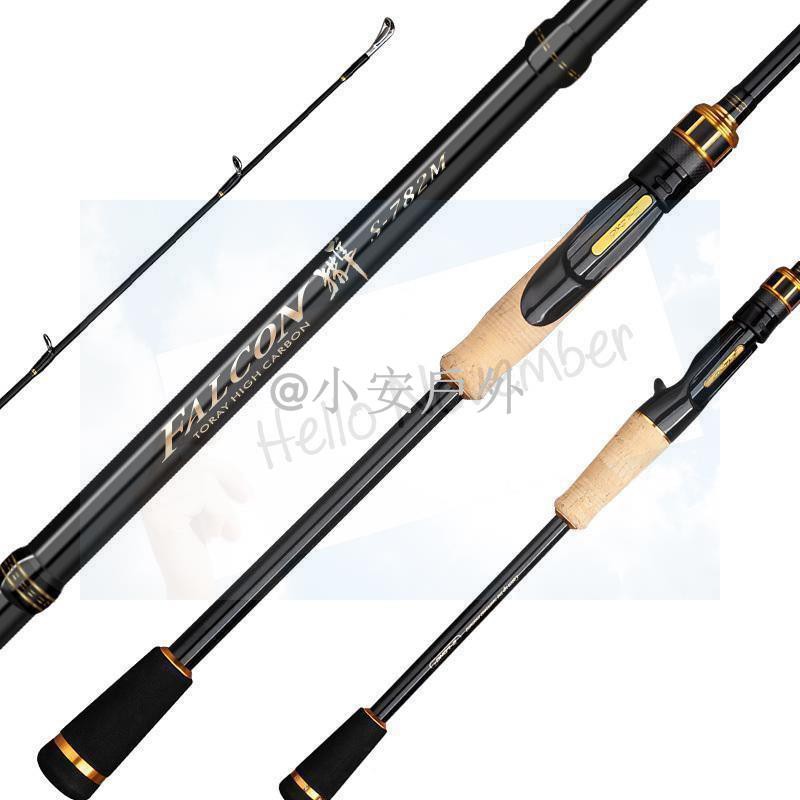 小安戶外香港怡隆獵隼路亞竿遠投富士競技路亞竿槍柄直柄翹嘴鱸魚鱖魚竿客製化商品 蝦皮購物