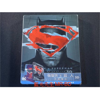 鐵盒[藍光先生BD] 蝙蝠俠對超人：正義曙光 3D + 2D 雙碟版 Batman v Superman ( 得利公司貨