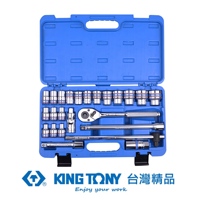 【五金大王】KING TONY 專業級工具 24件式 1/2 六角套筒扳手組 KT4528MRC55 四分套筒