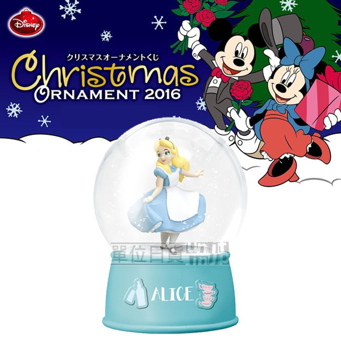 『 單位日貨 』2016年 日本正版 迪士尼 聖誕節 限定 抽獎 一番賞 愛麗絲 夢遊仙境 公仔 水晶球 單售