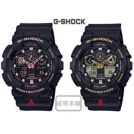 【威哥本舖】Casio台灣原廠公司貨 G-Shock GA-100GBX系列 經典雙顯運動錶 GA-100GBX