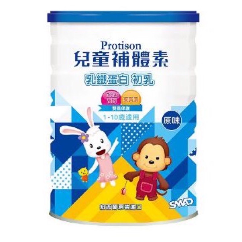 兒童補體素 原味 1500g