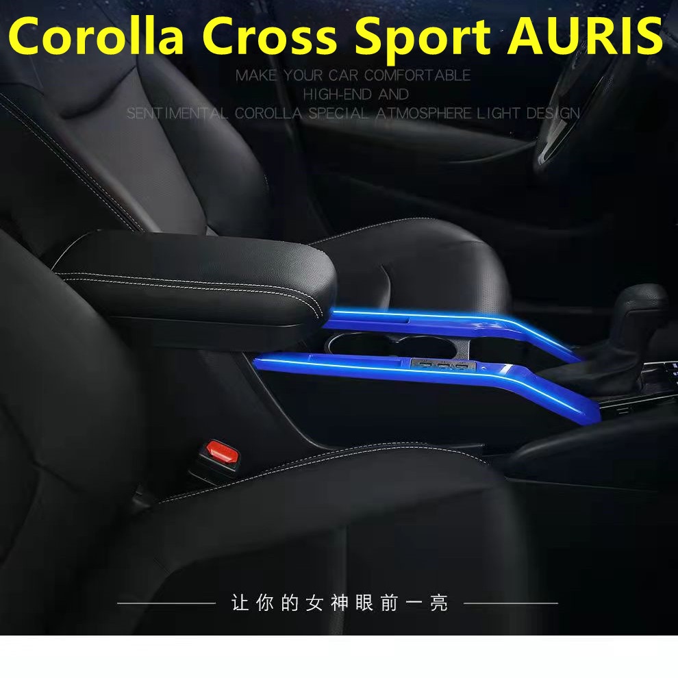 【現貨熱賣免運】豐田 Corolla Cross Sport AURIS  專用 中央扶手箱 置物盒 扶手蓋加裝 通道改