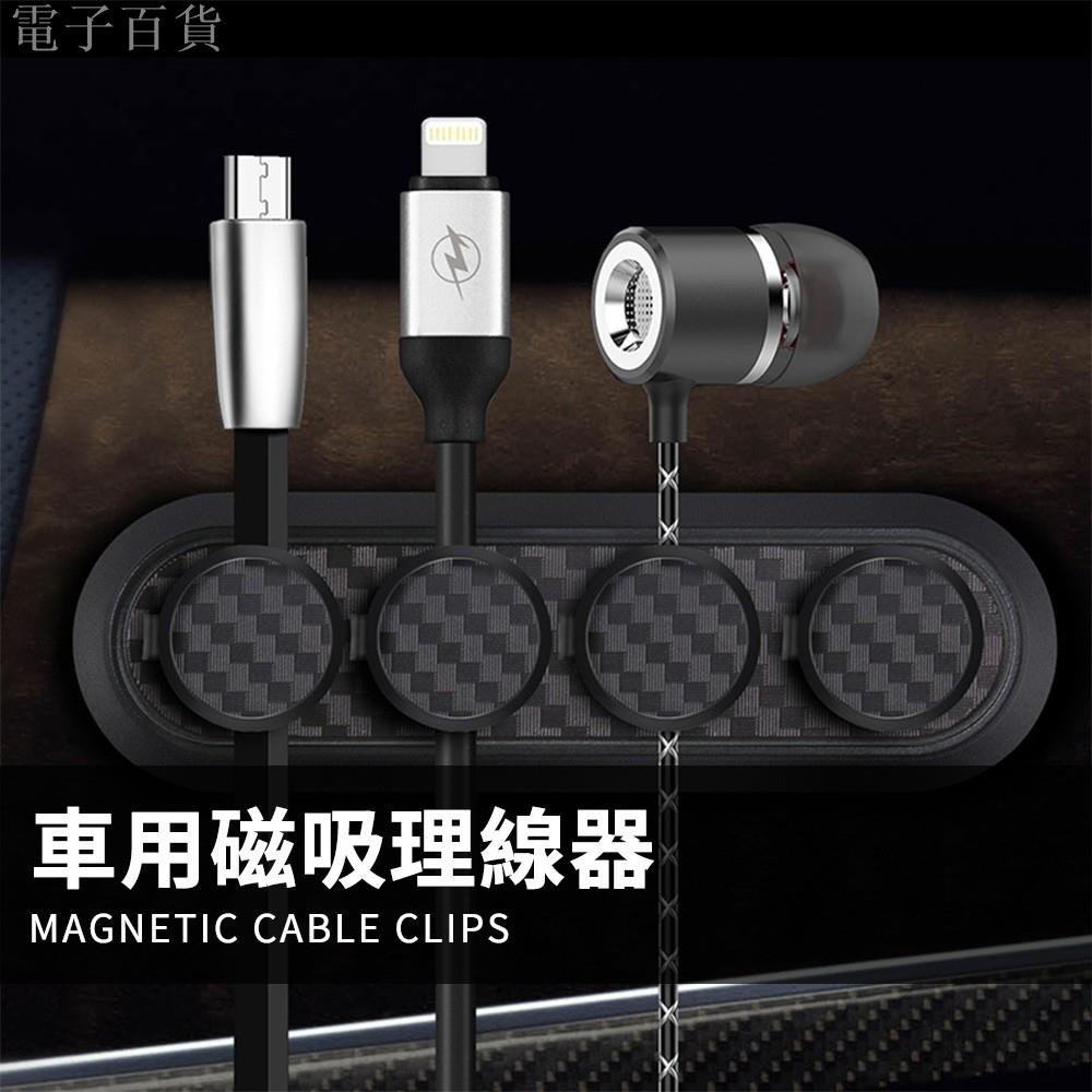 固定線扣 Ptt討論與高評價網拍商品 21年8月 飛比價格