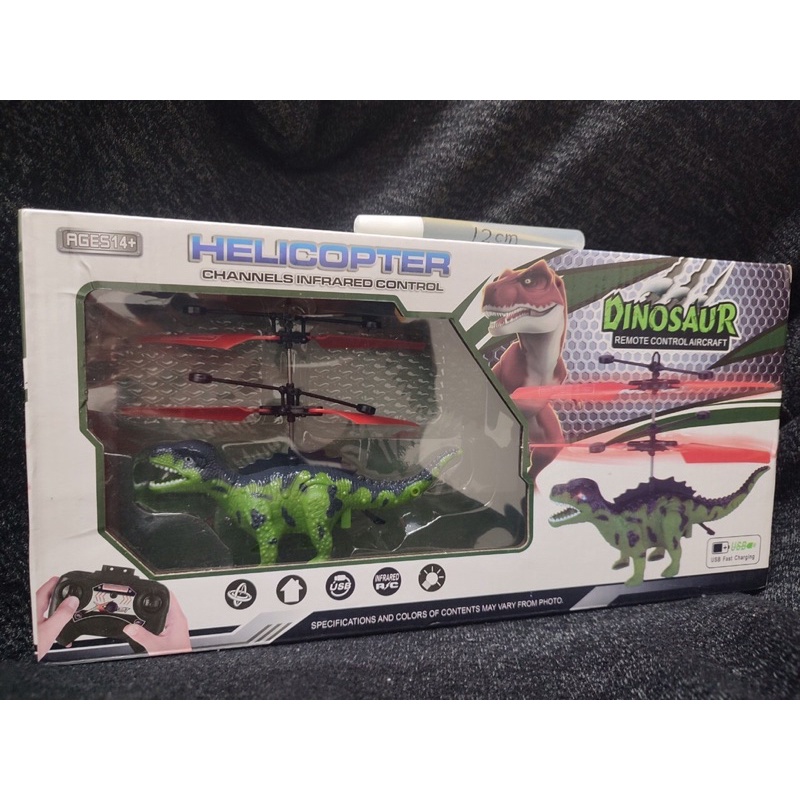 全新遙控直升機恐龍/遙控恐龍