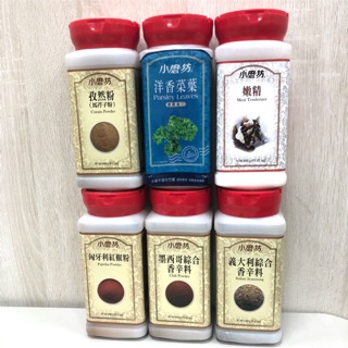 🎉CP小舖🎉小磨坊義大利香料/洋香菜/孜然粉/墨西哥香料/匈牙利/嫩精