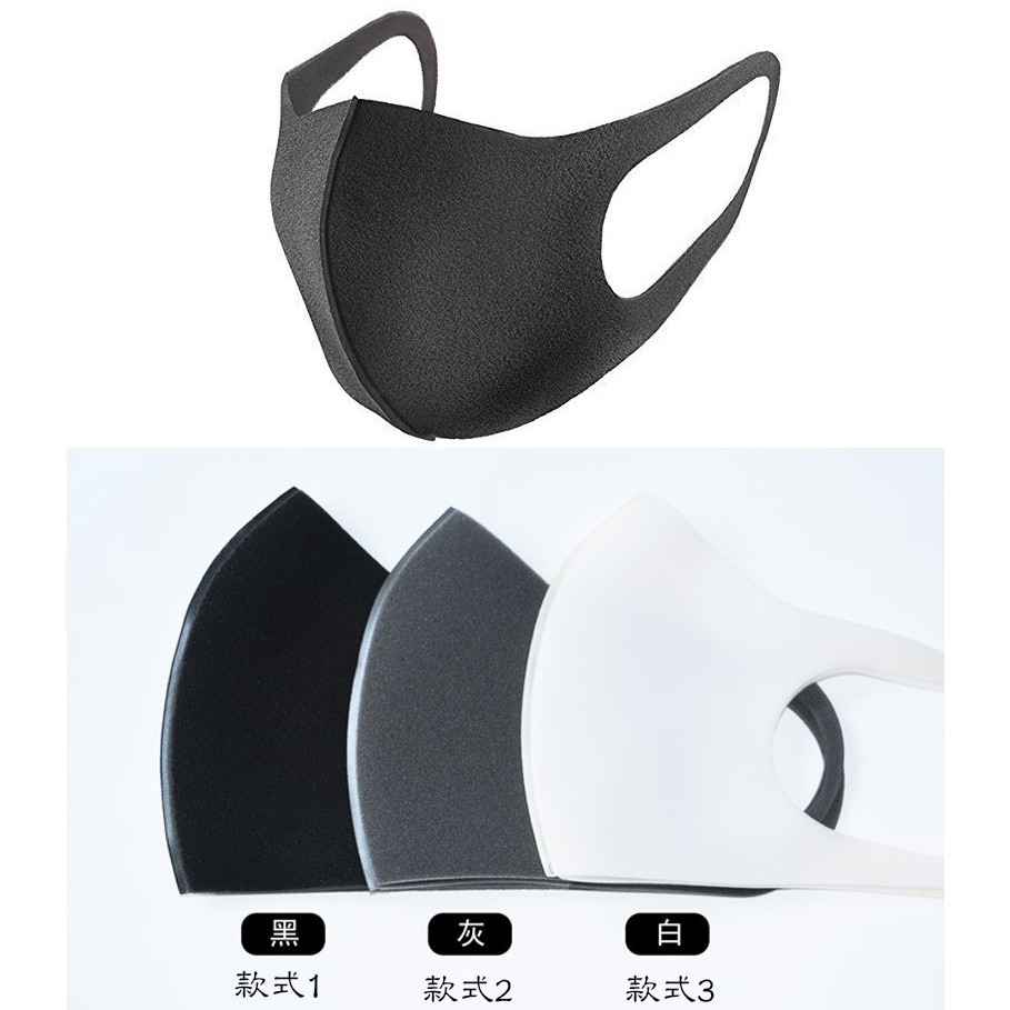 日式 3D口罩 可水洗重覆使用口罩    大人/男童/女童 明星同款 立體口罩  韓國口罩 兒童口罩