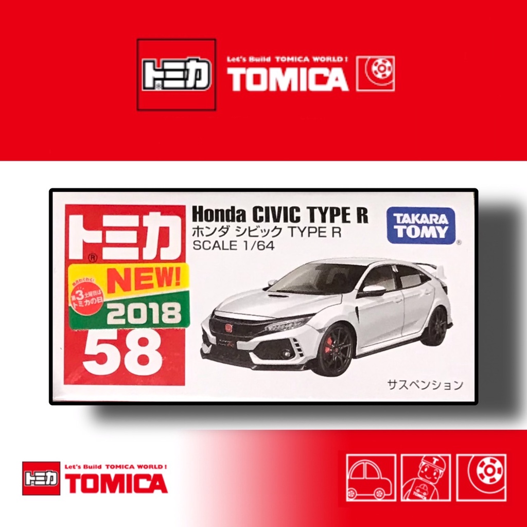 《兩津車庫》TOMICA 多美 NO. 58 HONDA CIVIC TYPE R 2018 新車貼
