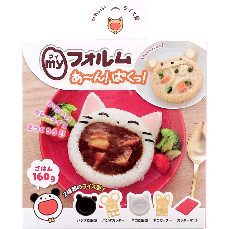 日本進口ARNEST 可愛動物大笑咖哩飯燴飯親子丼造型模 貓咪拉拉熊巧虎小狗青蛙造型模具