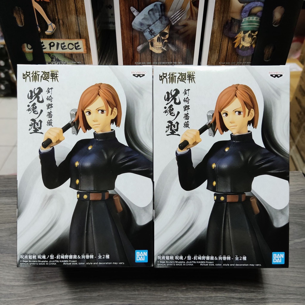 全新現貨 萬普 咒魂之型 釘崎野薔薇&狗卷棘 (A:釘崎野薔薇)