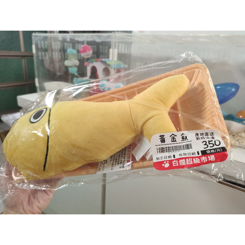 全新白爛貓特展黃金魚紀念品玩偶布偶禮品生日禮物