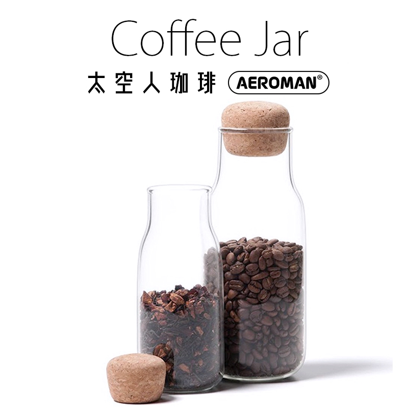太空人珈琲軟木塞咖啡豆玻璃罐透明密封罐玻璃瓶儲存罐收納瓶茶罐coffee Jar 非kinto 蝦皮購物