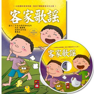 【廷廷汝汝】風車 歡樂歌謠系列 幼兒三字經念謠、幼兒弟子規念謠、幼兒版成語故事、幼兒唐詩三百首吟唱、123動物歌謠