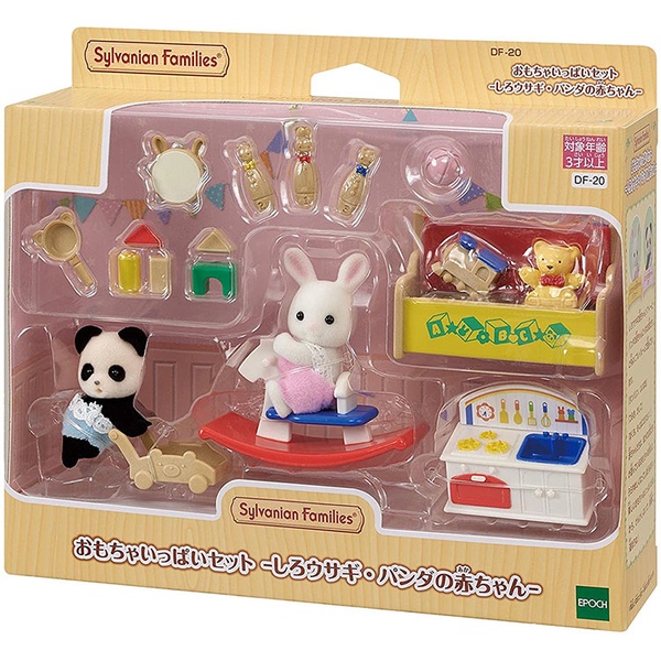 小簡玩具城 森林家族 寶寶玩具配件組 白兔熊貓嬰兒 全場最便宜!!!!!
