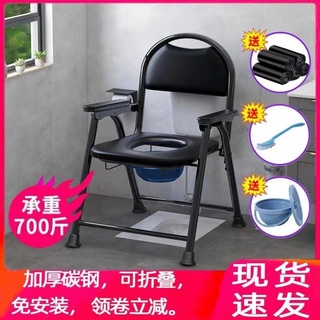 💖台灣公司＋發票💖老人坐便椅子孕婦家用坐便器殘疾病人老年可折疊馬桶廁所大便凳子