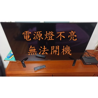 夏普 SHARP LC-40SF466T《主訴：電源燈不亮 無法開機 》維修例項