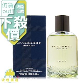 【正品保證】 BURBERRY Weekend 週末 男性淡香水 100ML 另有 TESTER 【柒陸商店】